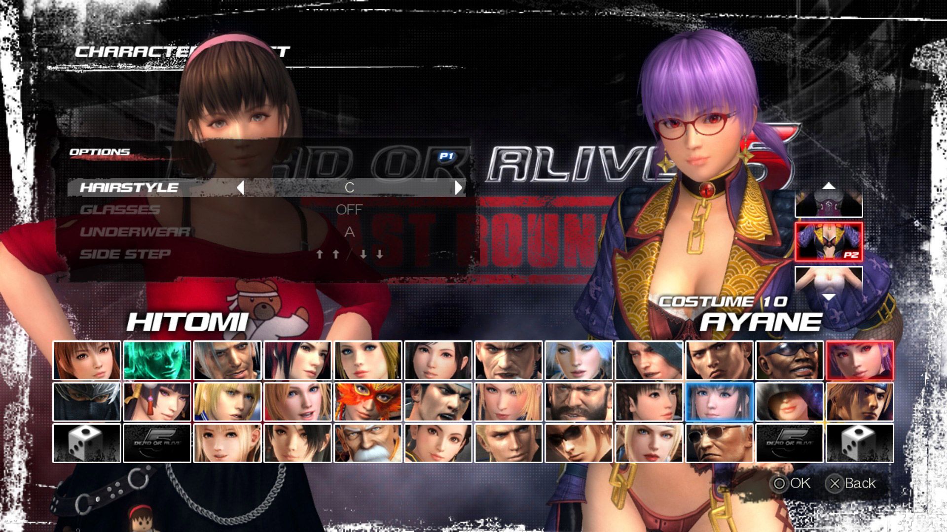 dead or alive 5 last round111