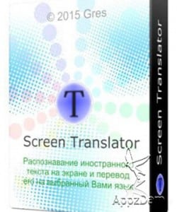 Screen Translator 2016 indir