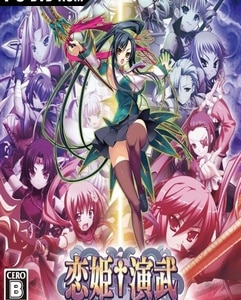 Koihime Enbu Original Sound Track indir