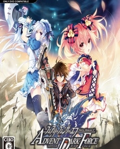 Fairy Fencer F Advent Dark Force İndir – Full