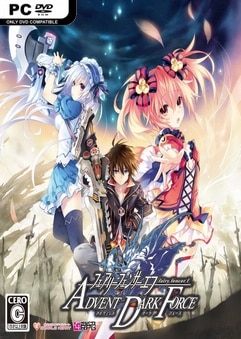 Fairy Fencer F Advent Dark Force İndir – Full