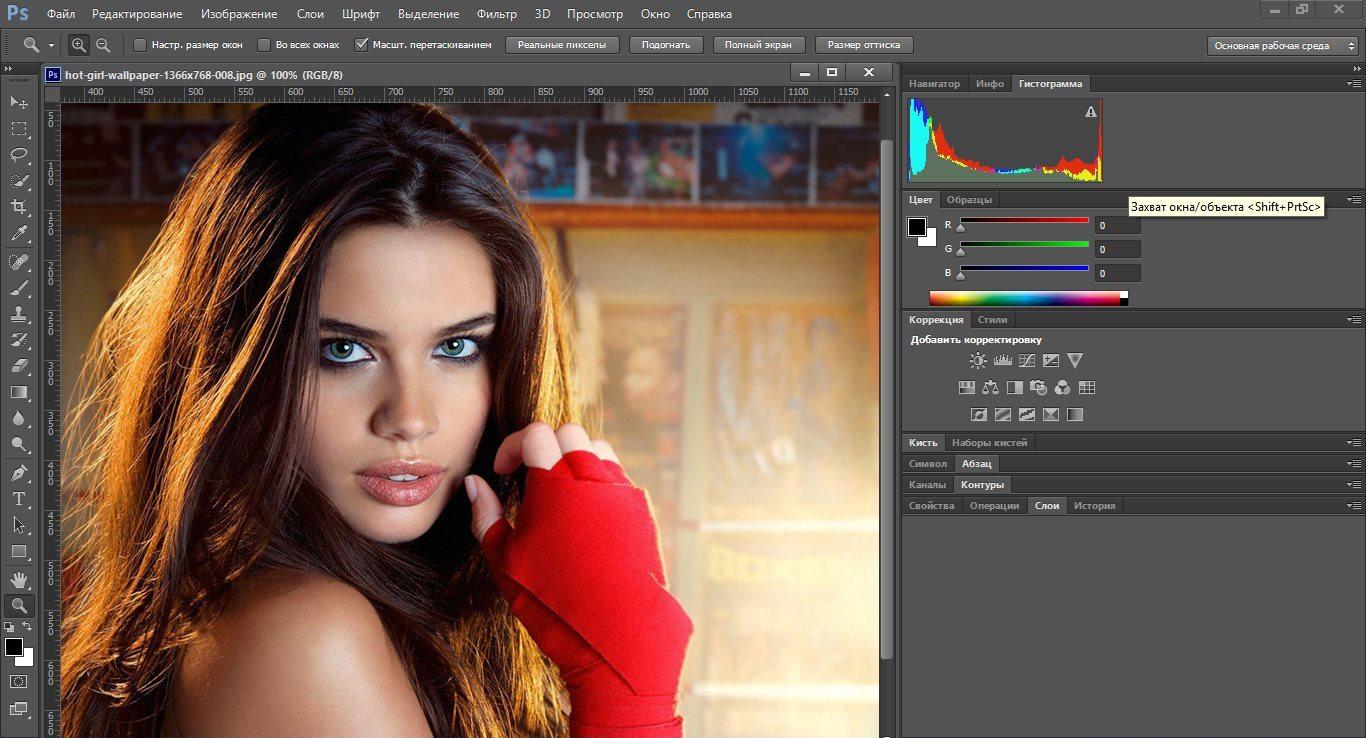 adobe photoshop cs6 extended full indir turkce v13 1 3 3