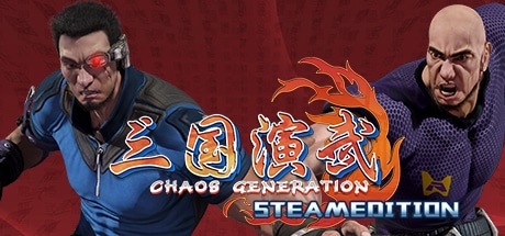 sango guardian chaos generation steamedition torrent