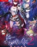 Nights of Azure 2: Bride of the New Moon İndir