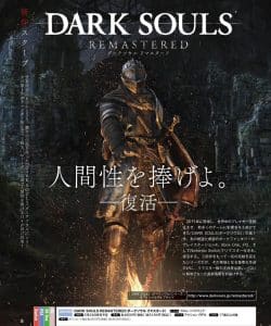 DARK SOULS REMASTERED İndir