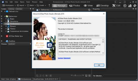 acdsee photo studio ultimate pro 2019 indir e28093 full 1