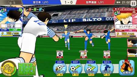 captain tsubasa dream team apk indir e28093 full hileli v2.0.0 2