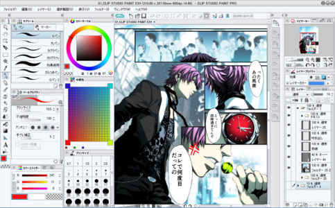 clip studio paint ex full indir v1.8.2 cizim tasarim programi 1