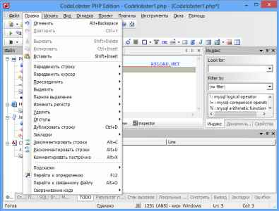 codelobster php edition pro indir e28093 full turkce v5.14.5 1