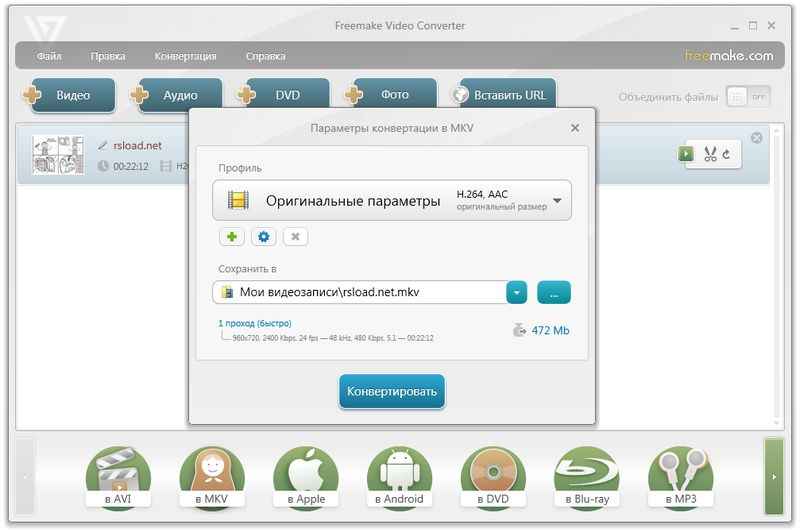 freemake video converter business full 4.2.0.8 1