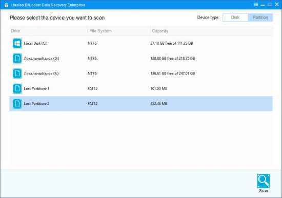 hasleo bitlocker data recovery v4.5 e28093 full veri kurtarma programi 1