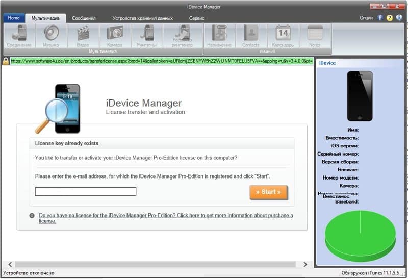 idevice manager pro edition indir e28093 full 8.4.0.0 1