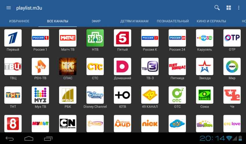 iptv pro apk indir e28093 full turkce v4.2.1 guncell iptv kanal 1