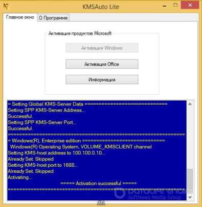 kmsauto pro net indir e28093 windows office lisanslama v1.5.4 1