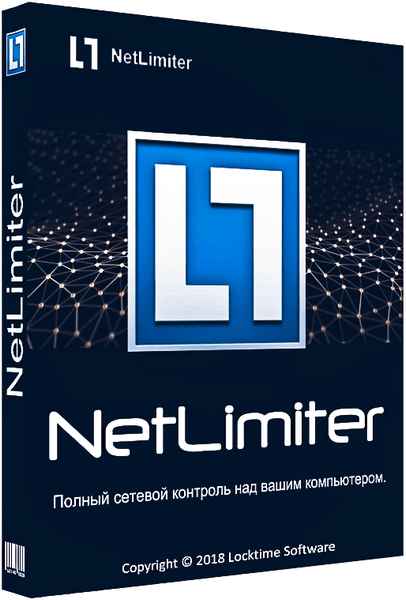 NetLimiter Pro İndir – Full 4.0.39.0 Enterprise