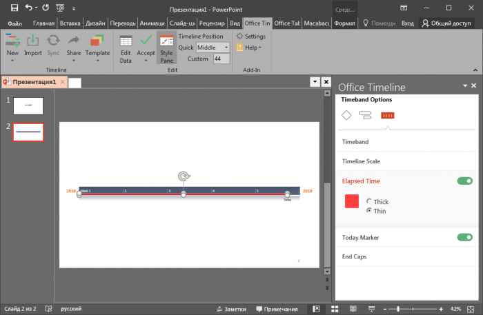 office timeline 3.62.03.00 1