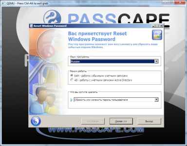 passcape reset windows password indir e28093 full sifre kirma 1