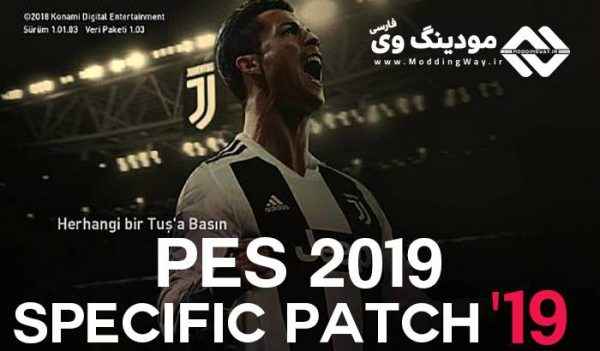 Pes 19 Specific Patch Yama İndir – Güncell Kadro