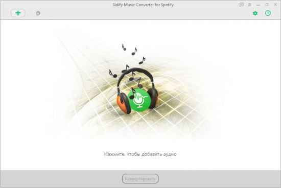 sidify music converter for sportifyc2a0 v1.3.4 multilingual 1