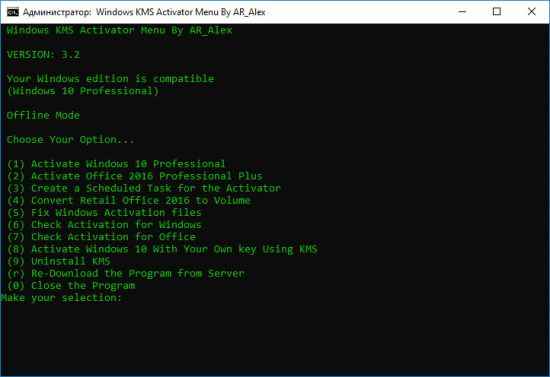 windows kms activator office 2019 indir e28093 v3.2 1