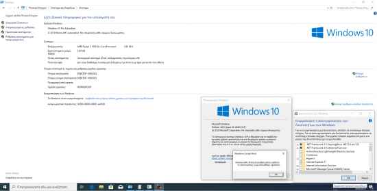 Windows 10 19H1 AIO 20in21