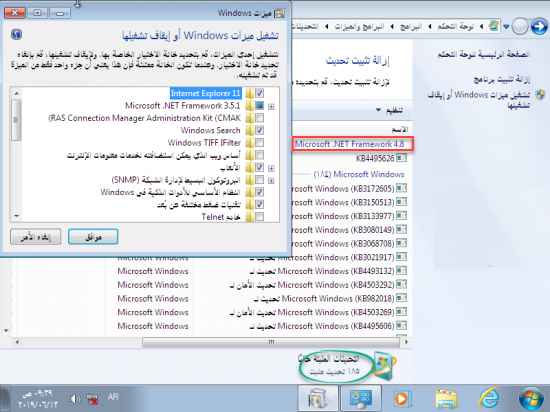 Windows 7 SP1 Ultimate Preactivated 20194