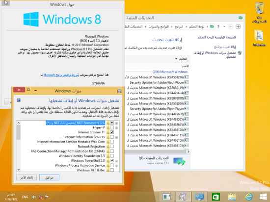 Windows 8.1 Pro Volum3