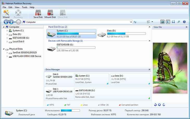 Hetman NTFS Recovery3