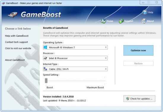 PGWARE GameBoost1