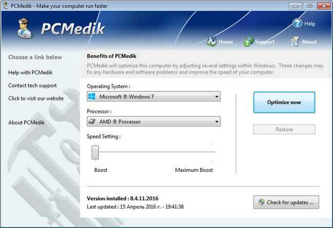 PGWARE PCMedik 2