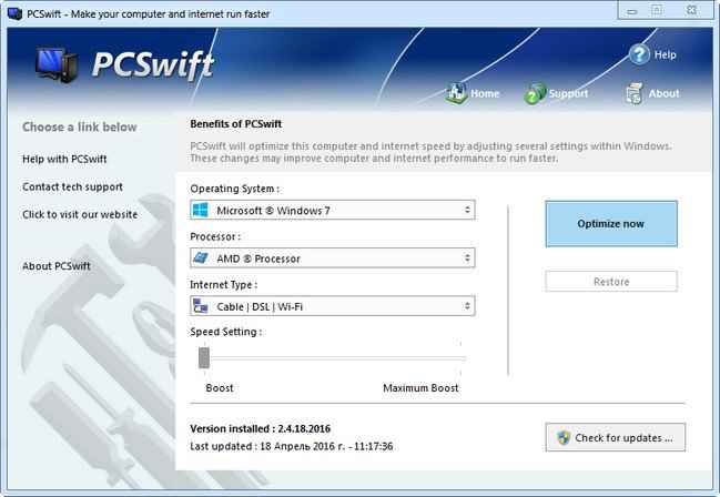 PGWARE PCSwift 2