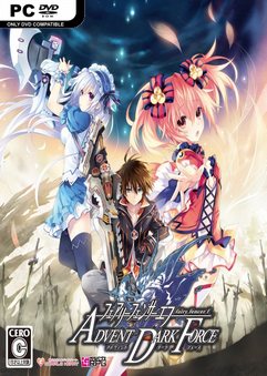 fairy fencer f advent dark force indir full16 1487191028