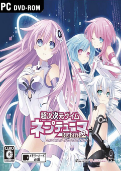 hyperdimension neptunia re birth2 indir425 1432939405