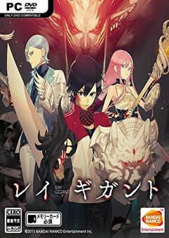 ray gigant indir374 1470985380